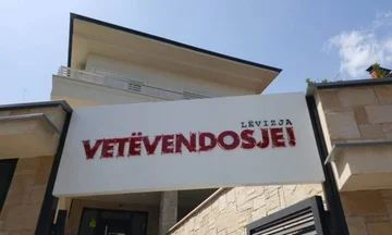 LVV distancohet nga Xhevrie Ademi që e ofendoi Rifat Jasharin: Nuk përfaqëson qëndrimet tona