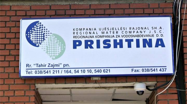 ​KRU “Prishtina” nga nesër nis shkyçjen e kategorive të bizneseve