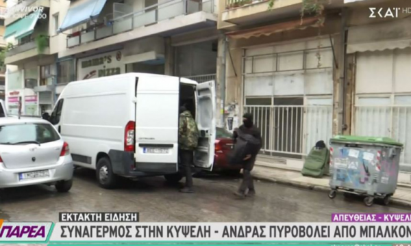 Shqiptari terrorizon Athinën, qëllon me armë nga ballkoni