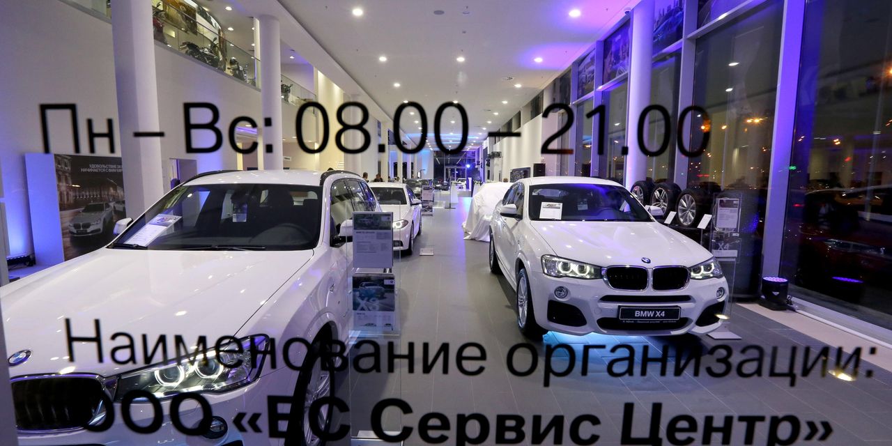 Edhe BMW largohet nga Rusia