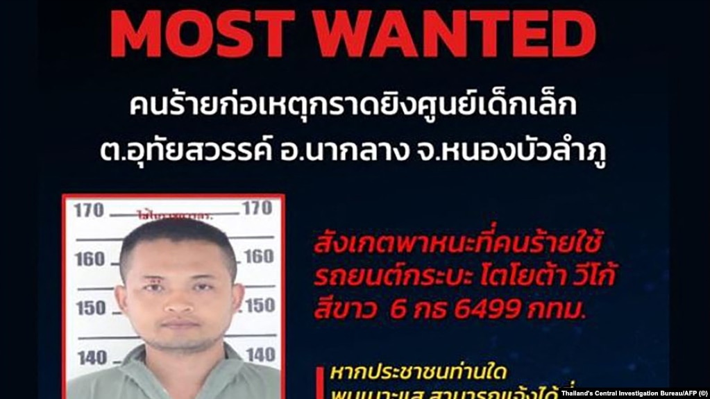 Sulmi në Tajlandë: Gjendet i vdekur i dyshuari, raportohet se ka vrarë veten dhe familjen e tij pas rastit