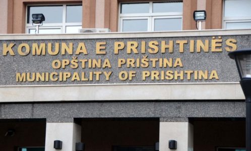 Komuna e Prishtinës sqaron: Mjetet financiare ende nuk janë bartur nga Ministria e Financave